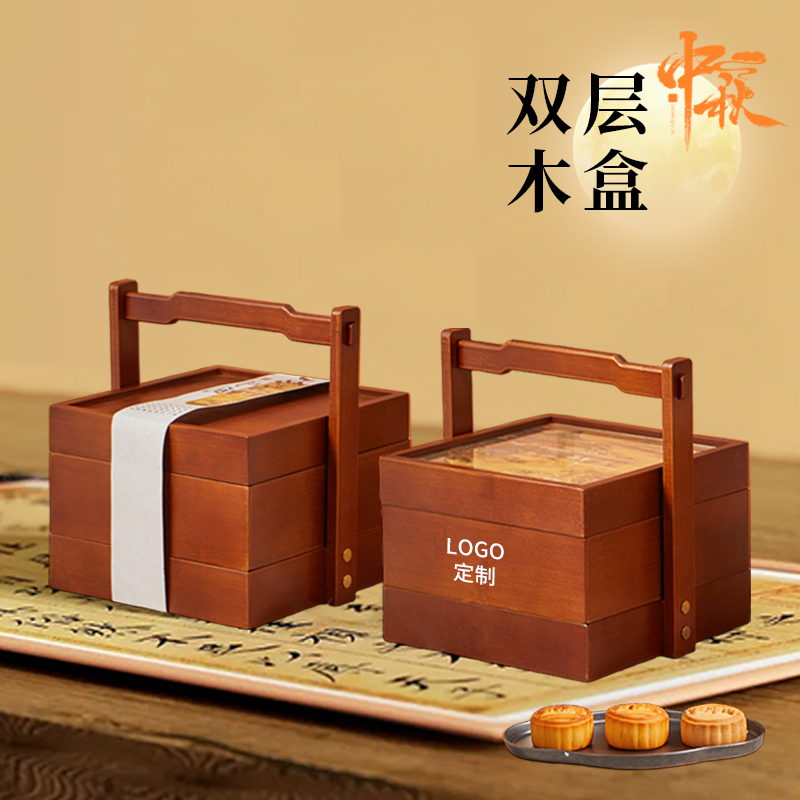 2023中秋节月饼包装盒定制