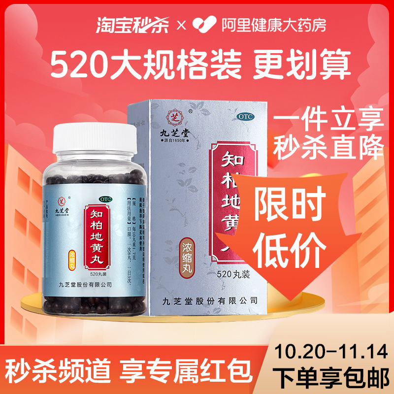 推荐2盒疗程服用，达到调理最佳效果