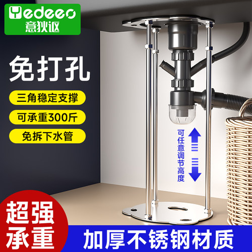 意狄讴不锈钢支撑架托架