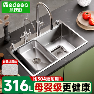 意大利意狄讴316L不锈钢水槽大单槽厨房洗菜盆家用加厚水池1688