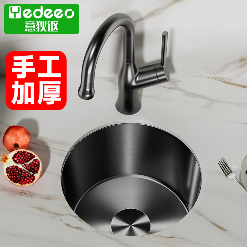 意大利意狄讴厨房不锈钢水槽台下盆手工槽岛台圆槽阳台洗菜盆单槽,家装主材,水槽套餐,淘宝优惠券,粉丝福利购,淘宝优惠卷