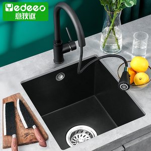 意狄讴厨房石英石水槽洗菜盆洗碗池吧台水池岛台小单槽台下盆7136