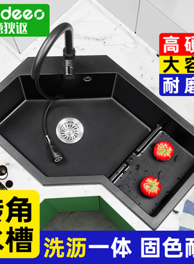 意大利意狄讴厨房石英石水槽转角洗碗槽水盆洗手池异形洗菜盆9782