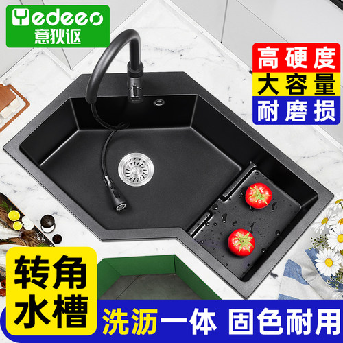 意狄讴厨房异形水槽石英石