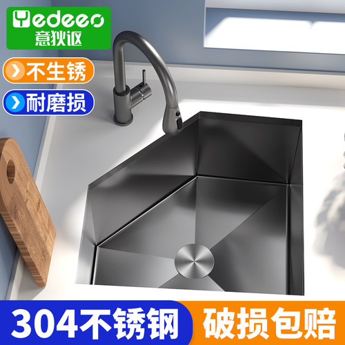 意狄讴不锈钢水槽钻石型水槽