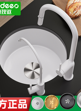 意大利意狄讴sus304不锈钢水槽洗手池岛台吧台纳米圆槽小户型白色