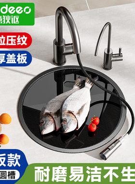 意大利意狄讴不锈钢水槽厨房洗菜盆吧台岛台台下盆拉伸圆槽322