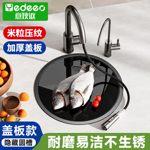 意大利意狄讴不锈钢水槽厨房洗菜盆吧台岛台台下盆拉伸圆槽322