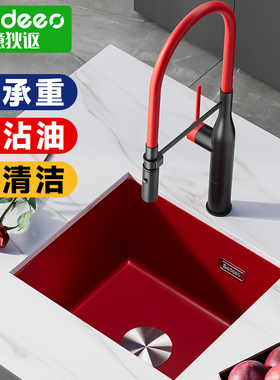 意大利意狄讴石英石水槽小尺寸水池厨房家用吧台阳台洗手池红7136