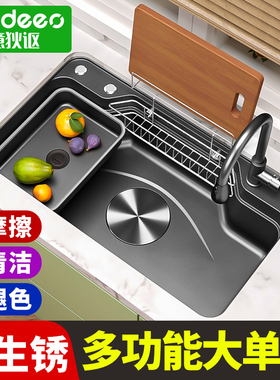 意大利意狄讴不锈钢水槽厨房家用洗菜盆多功能大单槽纳米水槽G780