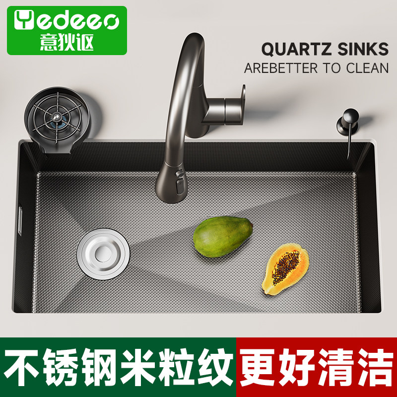意狄讴304不锈钢水槽厨房洗菜盆大单槽家用加厚洗碗槽水池盆6845,家装主材,水槽套餐,淘宝优惠券,粉丝福利购,淘宝优惠卷