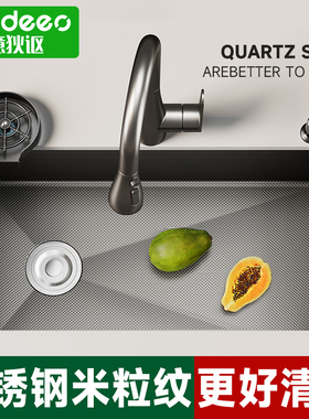 意狄讴304不锈钢水槽厨房洗菜盆大单槽家用加厚洗碗槽水池盆6845