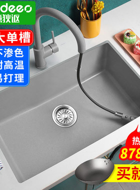 意狄讴石英石水槽厨房洗菜盆花岗岩灰色大单槽阳台水池台下盆7065