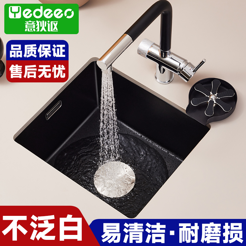 意大利意狄讴石英石水槽厨房家用小尺寸水池吧台阳台洗手池7140