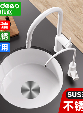 意大利意狄讴sus304不锈钢水槽小户型洗手池吧台岛台纳米圆槽白色