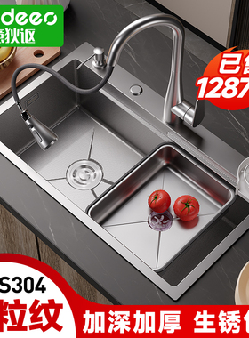 意狄讴sus304不锈钢水槽厨房洗菜盆大单槽家用洗碗槽加厚水池6545