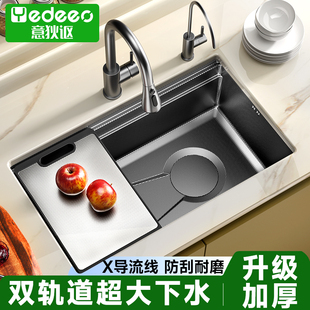 意狄讴304不锈钢水槽洗菜盆家用厨房大单槽洗碗槽台下盆水池7600