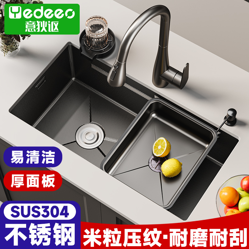 意大利意狄讴304不锈钢窄边水槽