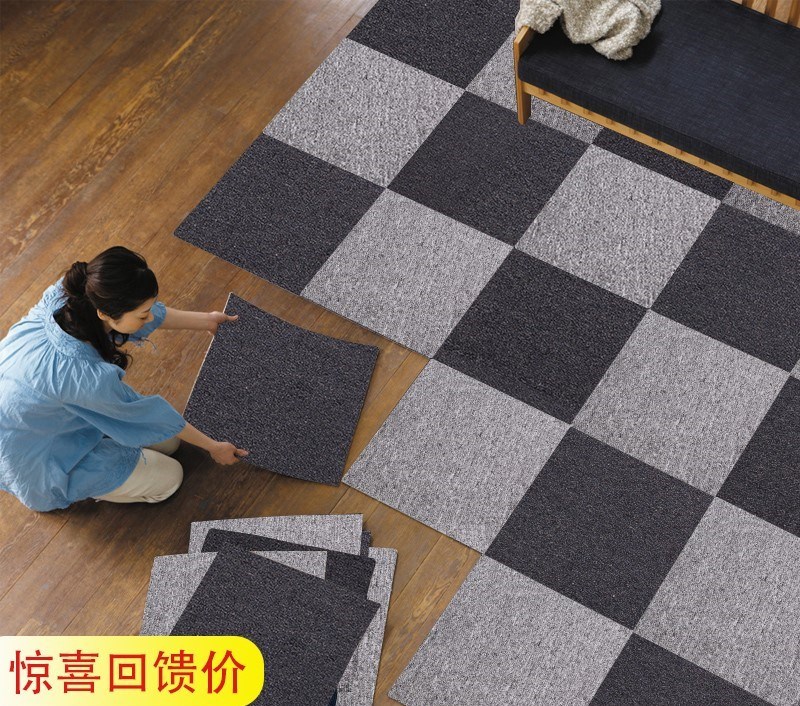 实用商用房儿童方块大面积会所健身房地毯家用运动橱窗家居时尚在类目 居家布艺, 地毯中 - 来自Buy2taobao.com提供专业的淘宝代购服务