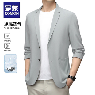 罗蒙冰丝防晒西服外套男士 春夏商务休闲弹力凉感透气抗皱轻薄西装