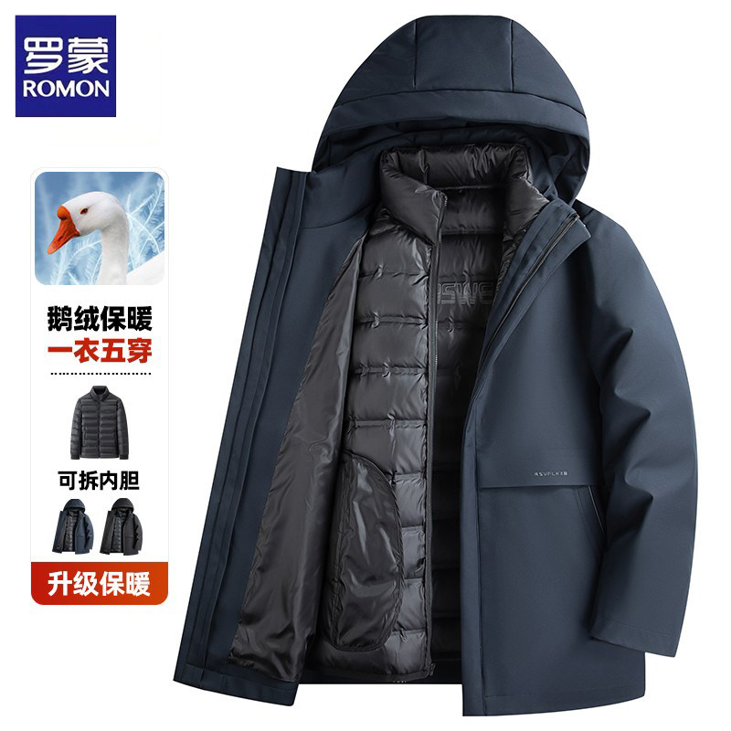 罗蒙冬季鹅绒填充蓄热保暖羽绒服