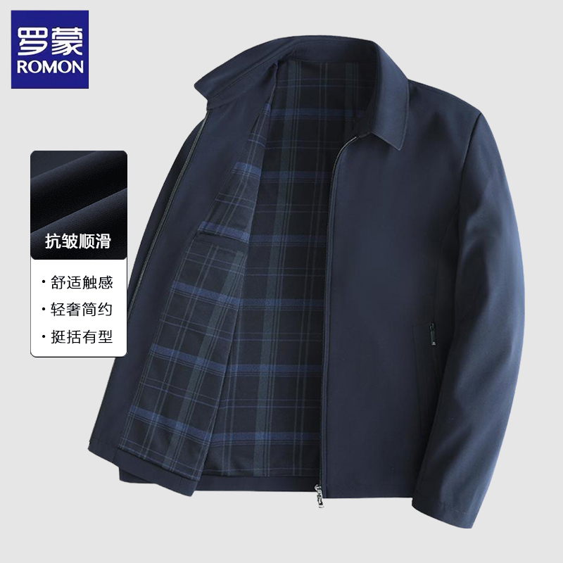 罗蒙秋季防风柔顺免烫翻领夹克