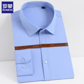 罗蒙长袖 宽松短袖 男士 Romon 衬衫 职业工装 上衣上班正装 商务白衬衣