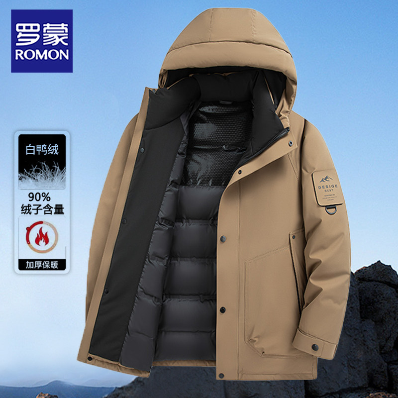 罗蒙男士羽绒服男款冬季休闲加厚新款爸爸装御寒保暖蓄热冬装外套
