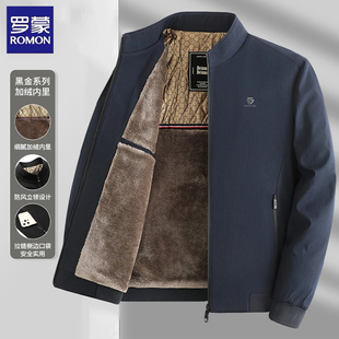 罗蒙加绒加厚男士棉服冬季外套男款新款蓄热保暖防风上衣棉衣外套