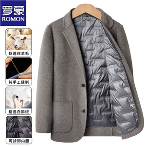 罗蒙可拆羽绒内胆双面呢男士毛呢外套秋冬季男款商务羊毛西服大衣