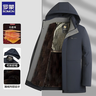 罗蒙加绒加厚男士棉衣冬季新款保暖棉袄棉服男中年爸爸冬装外套