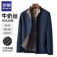 罗蒙牛奶丝夹克外套男士 商务休闲抗皱风衣立领防风百搭上衣 秋季