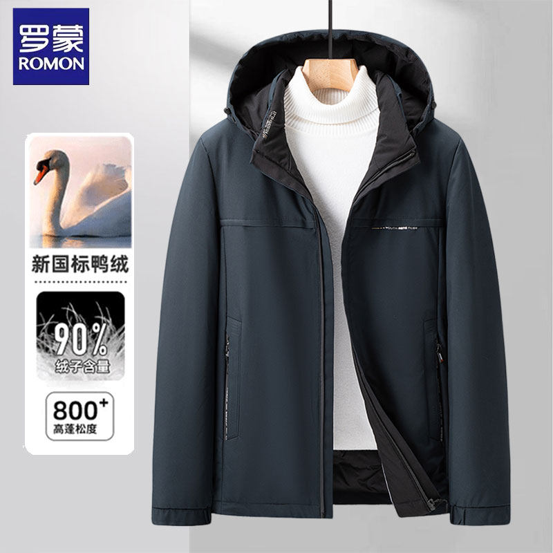罗蒙男士羽绒服男款冬季休闲加厚新款商务休闲爸爸装保暖冬装外套