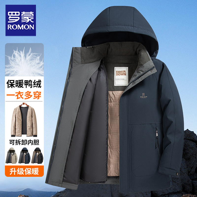 罗蒙男士羽绒服男款冬季休闲加厚新款商务休闲爸爸装保暖冬装外套