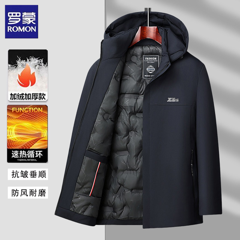 罗蒙秋冬季保暖御寒防风棉衣