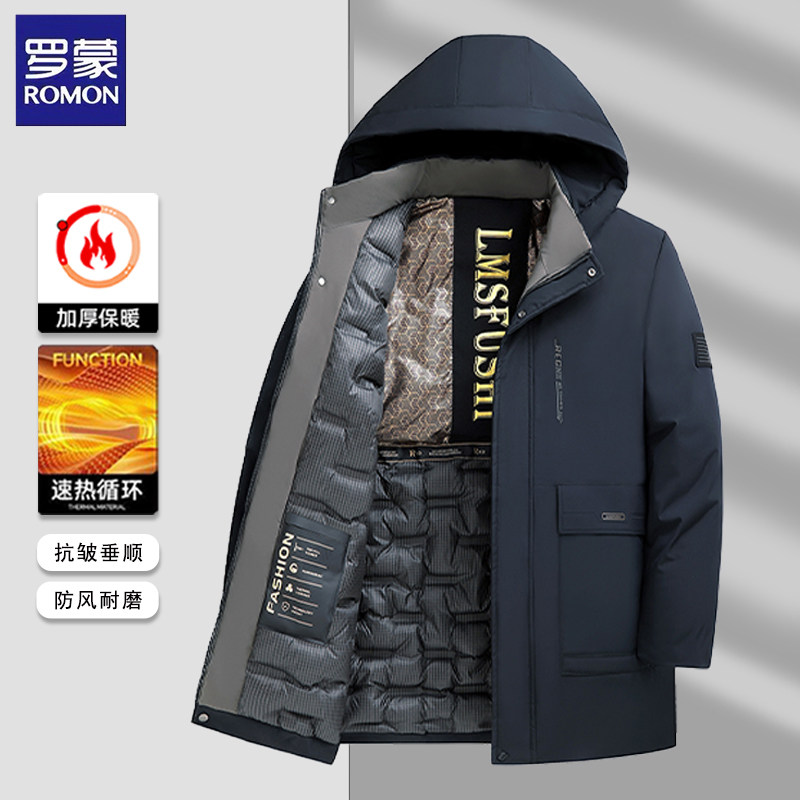 罗蒙连帽棉衣男士商务休闲冬季保暖御寒抗皱防风上衣爸爸冬装外套