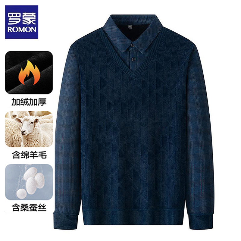 罗蒙加绒加厚假两件毛衣男士秋季商务休闲亲肤保暖针织衫打底衫