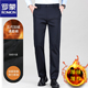休闲裤 西裤 罗蒙加绒加厚男士 男款 冬季 子秋冬款 黑色直筒长裤 裤 厚款
