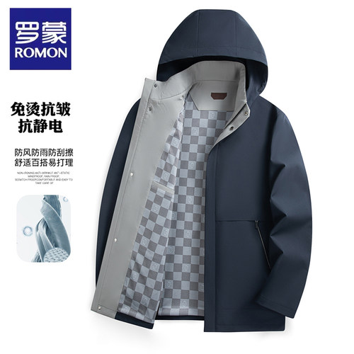 罗蒙春秋季免烫抗皱夹克外套