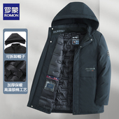 休闲可脱卸帽抗寒保暖棉衣冬装 外套冬款 棉服冬季 罗蒙夹棉加厚男士