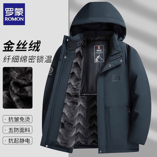 罗蒙加绒加厚冬季男士棉服男款新款防寒保暖棉袄棉衣爸爸冬装外套