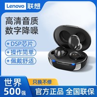 聯(lián)想助聽器老人專用新型高端耳聾耳背老年年輕人重度無線隱形正品