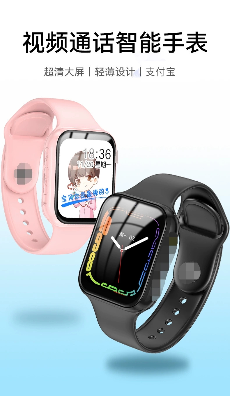F6S(乐康守护)5G全网通SOS上课禁用支付宝微聊助手智能手表