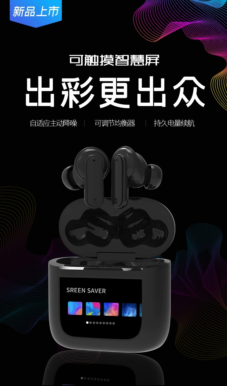 撩音新款TW539触摸彩屏仓ANC主动降噪入耳式无线蓝牙耳机商务运动