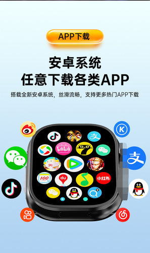YU9(小苏米)指纹解锁伸缩双向收付款NFC门禁插卡智能手表