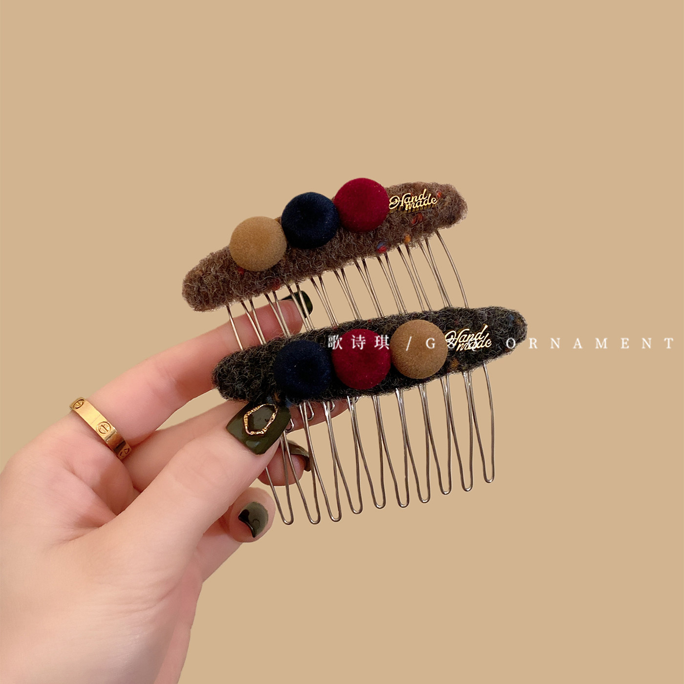 韩国设计感植绒毛球倒插发梳女