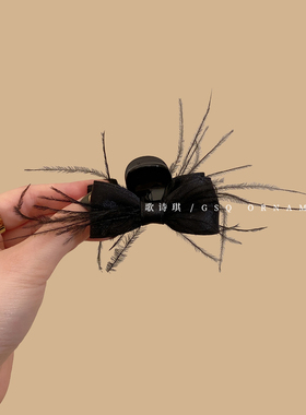 气质氛围感羽毛黑色蝴蝶结公主头抓夹女复古优雅后脑勺半扎发夹