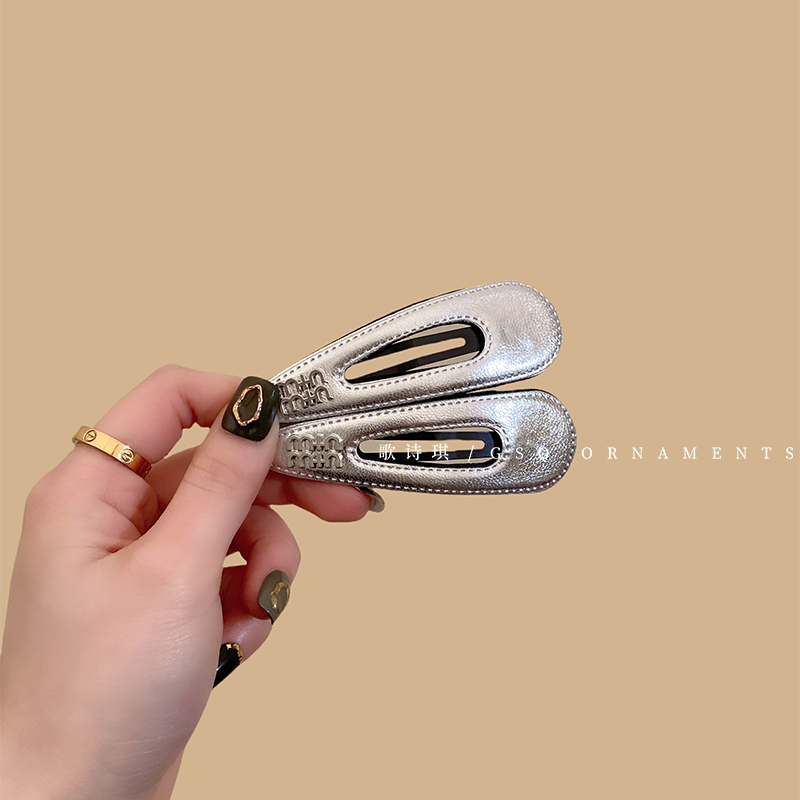 高级感轻奢银色皮质掰掰夹