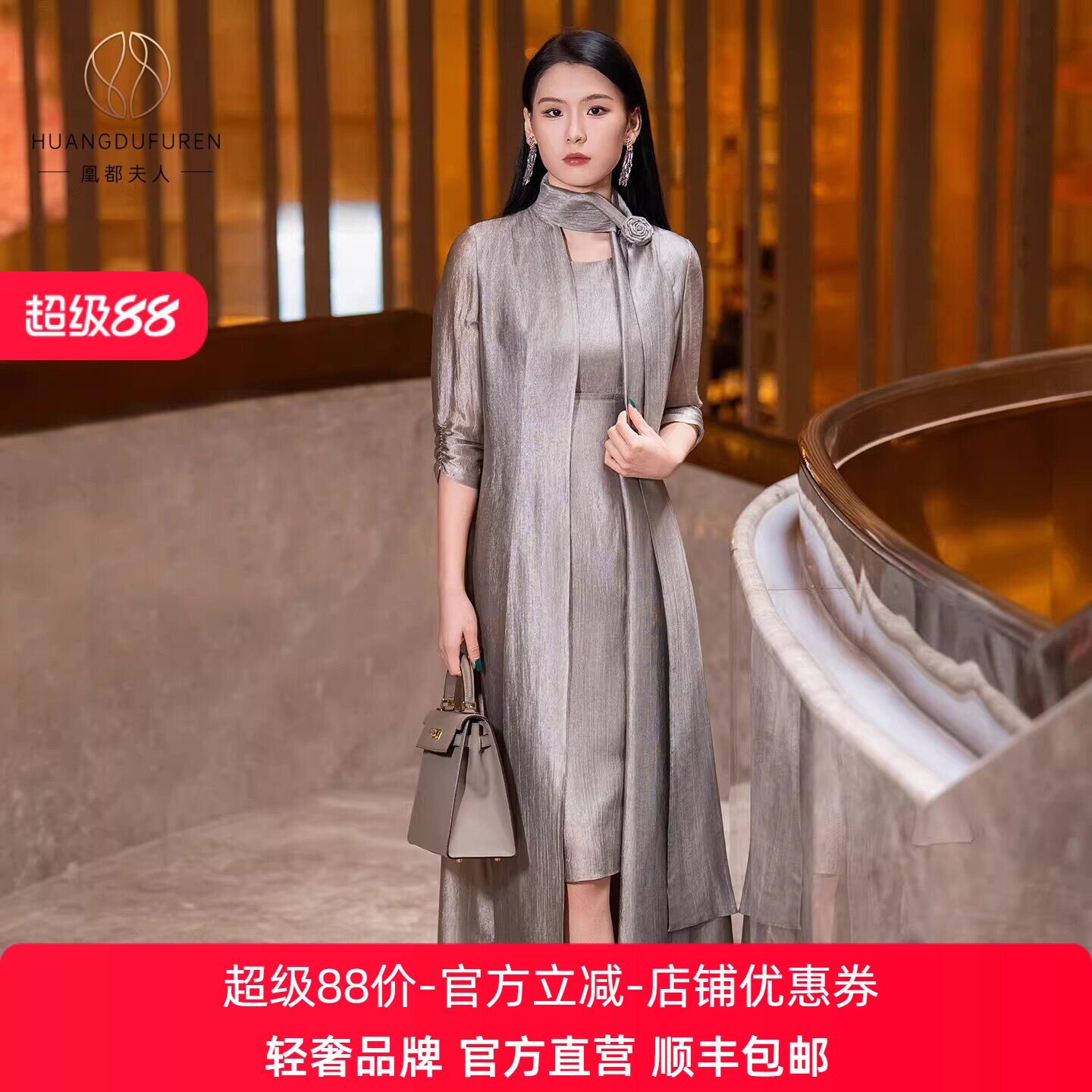 凰都夫人银灰色醋酸套装裙女2026新款夏装端庄大气薄款收腰两件套
