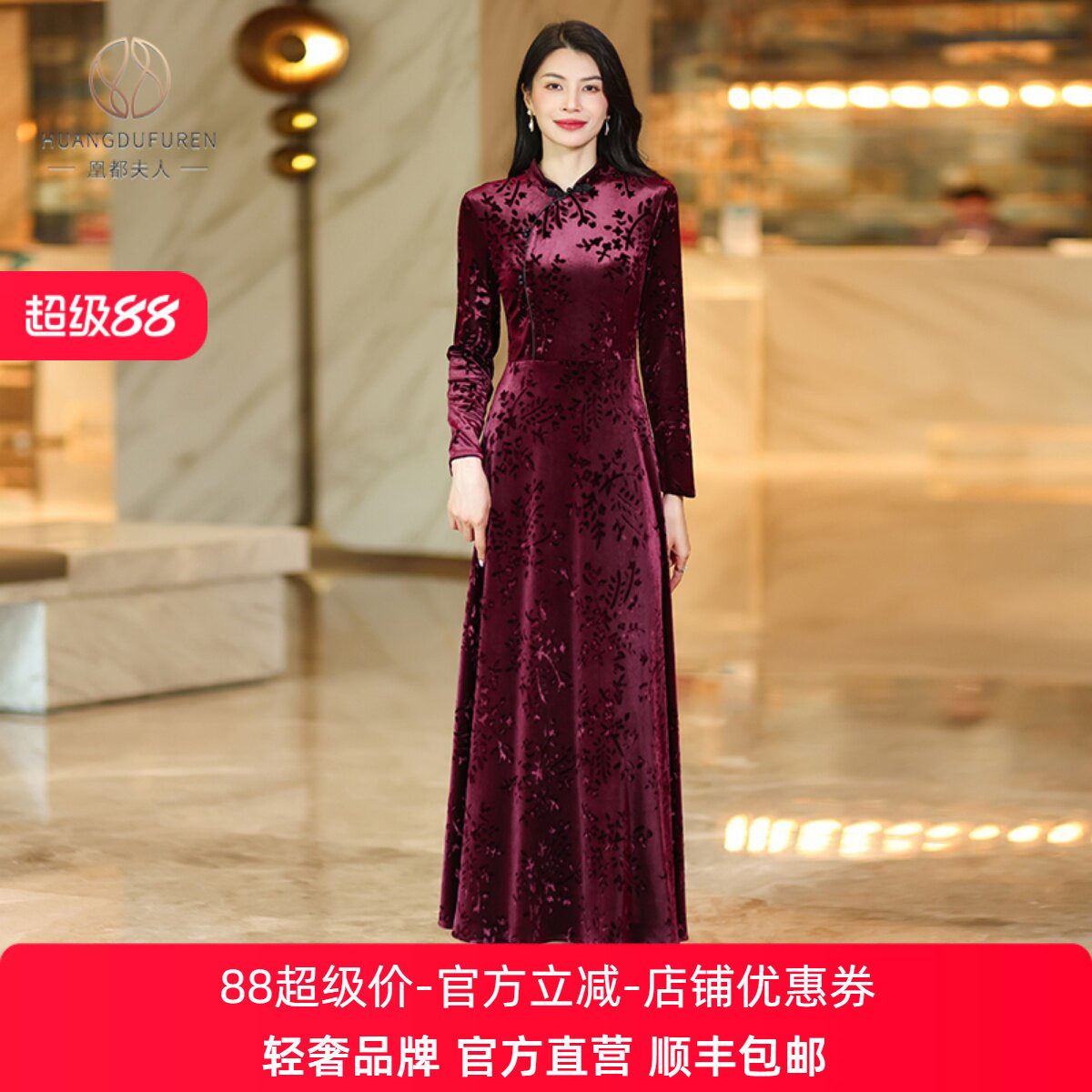 凰都夫人枣红色提花连衣裙2026春季新款淑女风典雅修身长款A字裙